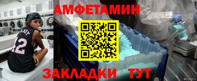 кокаин премиум Новозыбков