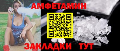 бошки Новокубанск
