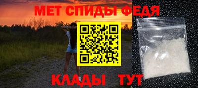 кокаин премиум Новозыбков