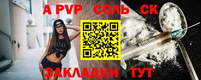 бошки Новокубанск