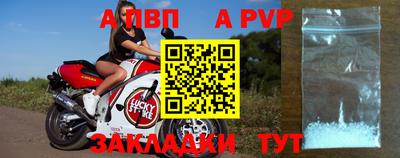 MESCALINE Новодвинск
