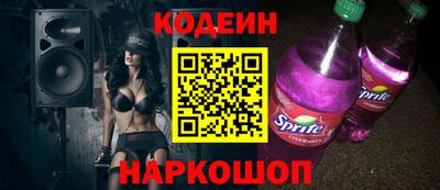 бошки Новокубанск