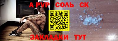 кокаин премиум Новозыбков