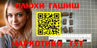 кокаин премиум Новозыбков