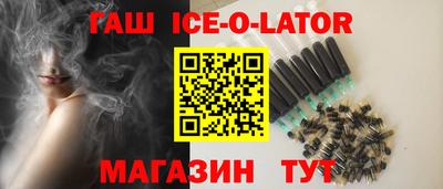бошки Новокубанск
