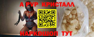 кокаин премиум Новозыбков