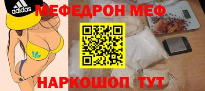 бошки Новокубанск