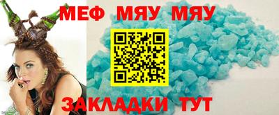 кокаин премиум Новозыбков