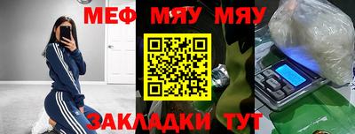 кокаин премиум Новозыбков