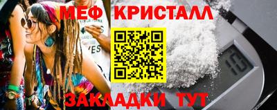 MESCALINE Новодвинск