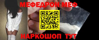 бошки Новокубанск