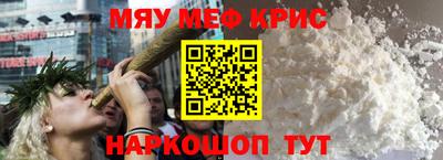 бошки Новокубанск