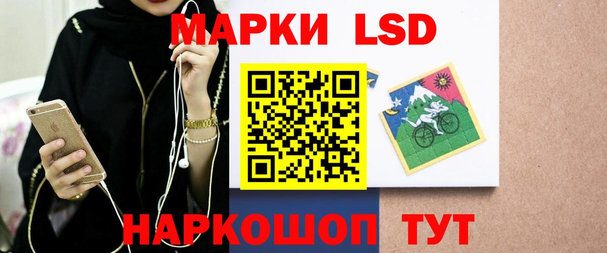Лсд 25 экстази кислота  LSD-25 экстази кислота  Бутурлиновка  Вход с VPN 