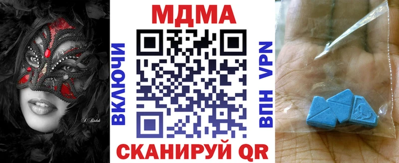 МДМА crystal  Бутурлиновка 