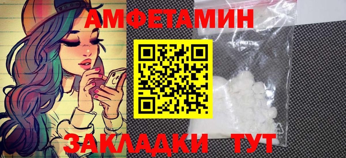 Первитин Methamphetamine  Первитин Methamphetamine  Вход с VPN  Бутурлиновка 