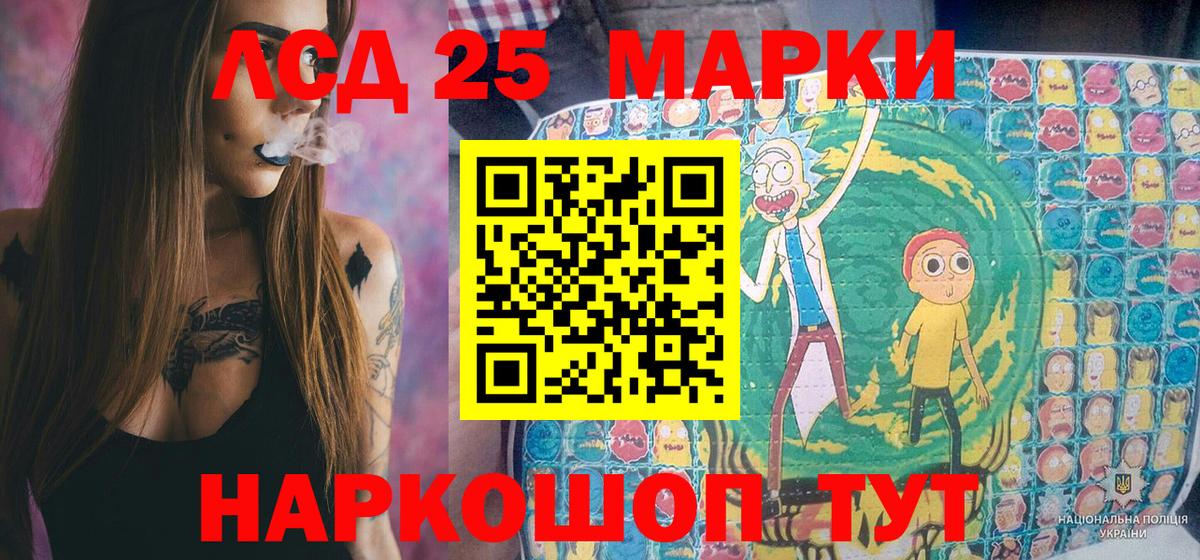 Наркотические марки 1,5мг Бутурлиновка