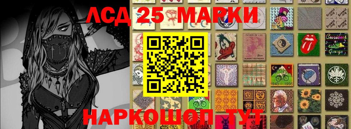 Наркотические марки 1,8мг  Наркотические марки 1,8мг  Марки N-bome  Бутурлиновка  Вход с VPN 