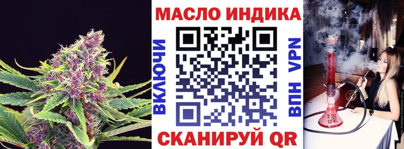 ТГК THC oil Бутурлиновка