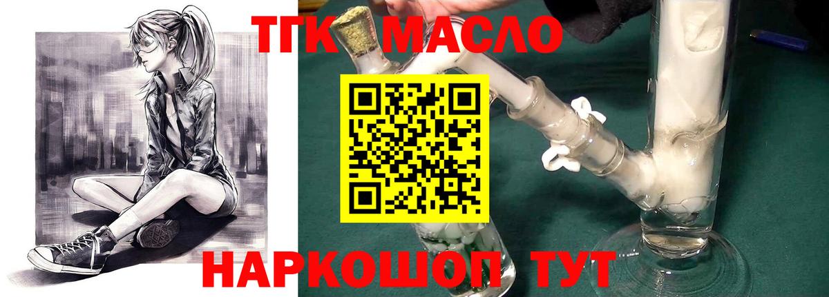 Бутурлиновка  Каннабис  Вход с VPN  A PVP СК кристаллы  Мефедрон кристаллы  ГАШ  КОКАИН 