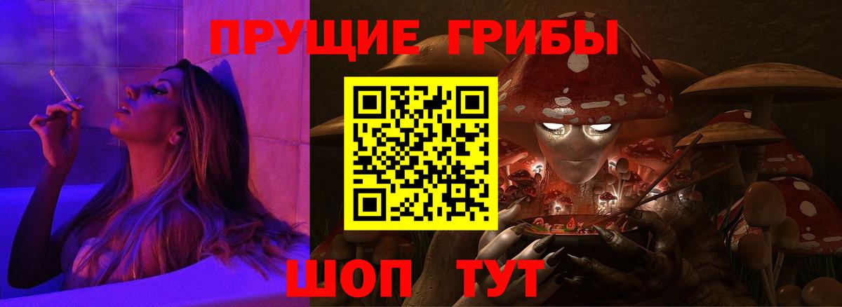 Галлюциногенные грибы мицелий  Галлюциногенные грибы ЛСД  Бутурлиновка  Вход с VPN 