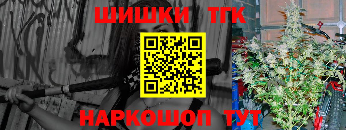 Марихуана конопля  Конопля Bruce Banner  Бутурлиновка  Вход с VPN  Конопля MAZAR  Шишки марихуана Amnesia 