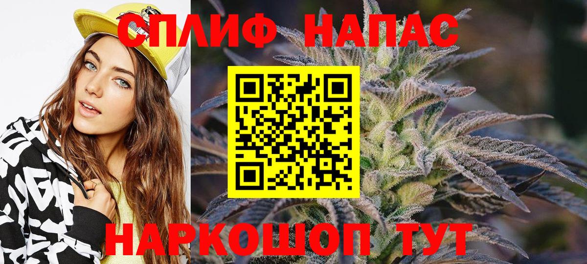 Марихуана Amnesia Бутурлиновка